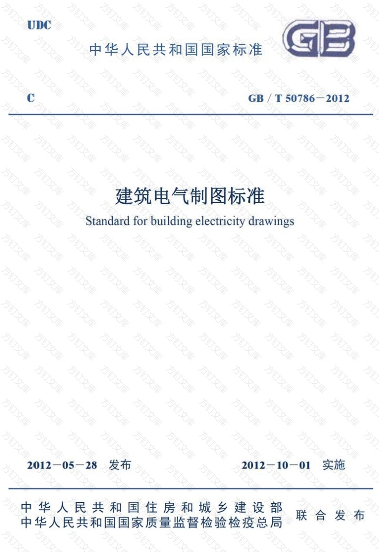 GBT50786-2012 建筑电气制图标准封面图 - 公共专业文档