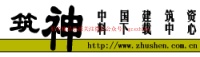 88-JZ3变形缝建筑构造专项图集封面图 - 地方标准文档