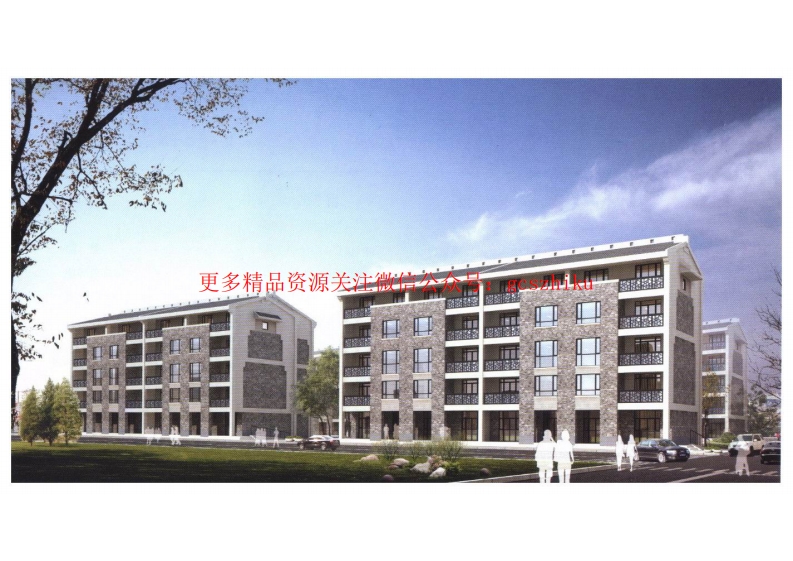 05SJ917-7小城镇住宅通用（示范）设计-广东东莞地区封面图 - 地方标准文档